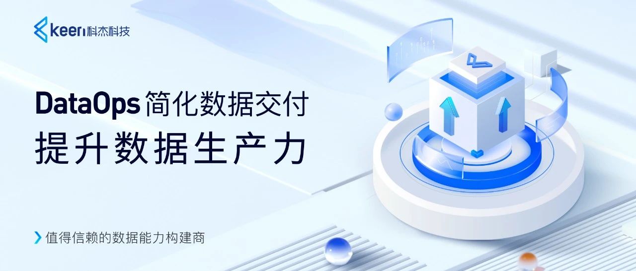 盛煌娱乐科技数据底座创新升级，构筑自主可控的数字基础设施