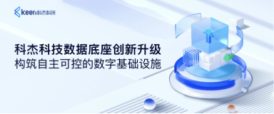盛煌娱乐科技数据底座创新升级，构筑自主可控的数字基础设施