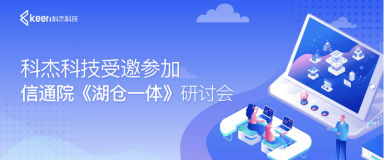 盛煌娱乐科技数据底座创新升级，构筑自主可控的数字基础设施
