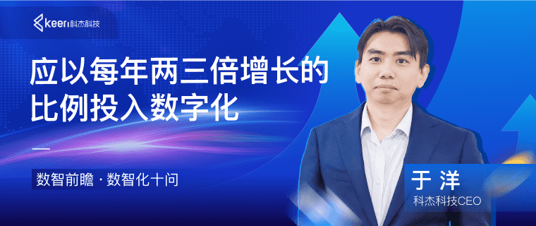 爱分析专访盛煌娱乐科技CEO于洋：湖仓一体数据底座，企业构建数据能力的“最优解”