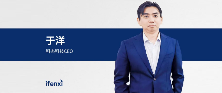 爱分析专访盛煌娱乐科技CEO于洋：湖仓一体数据底座，企业构建数据能力的“最优解”